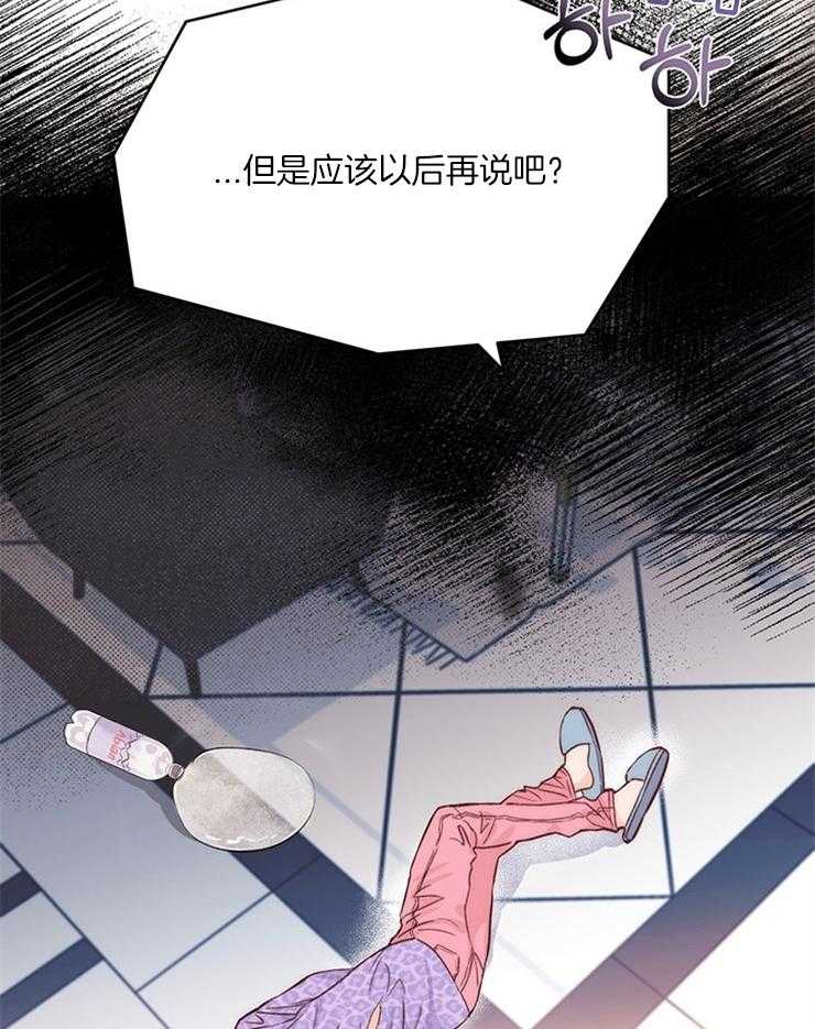 《大佬穿成炮灰小明星后》漫画最新章节第2话_信息免费下拉式在线观看章节第【2】张图片