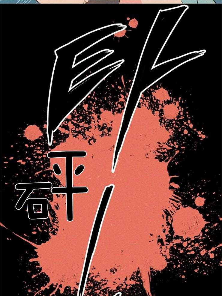 《大佬穿成炮灰小明星后》漫画最新章节第3话_重启人生免费下拉式在线观看章节第【17】张图片