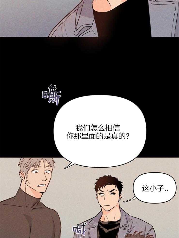 《大佬穿成炮灰小明星后》漫画最新章节第3话_重启人生免费下拉式在线观看章节第【22】张图片