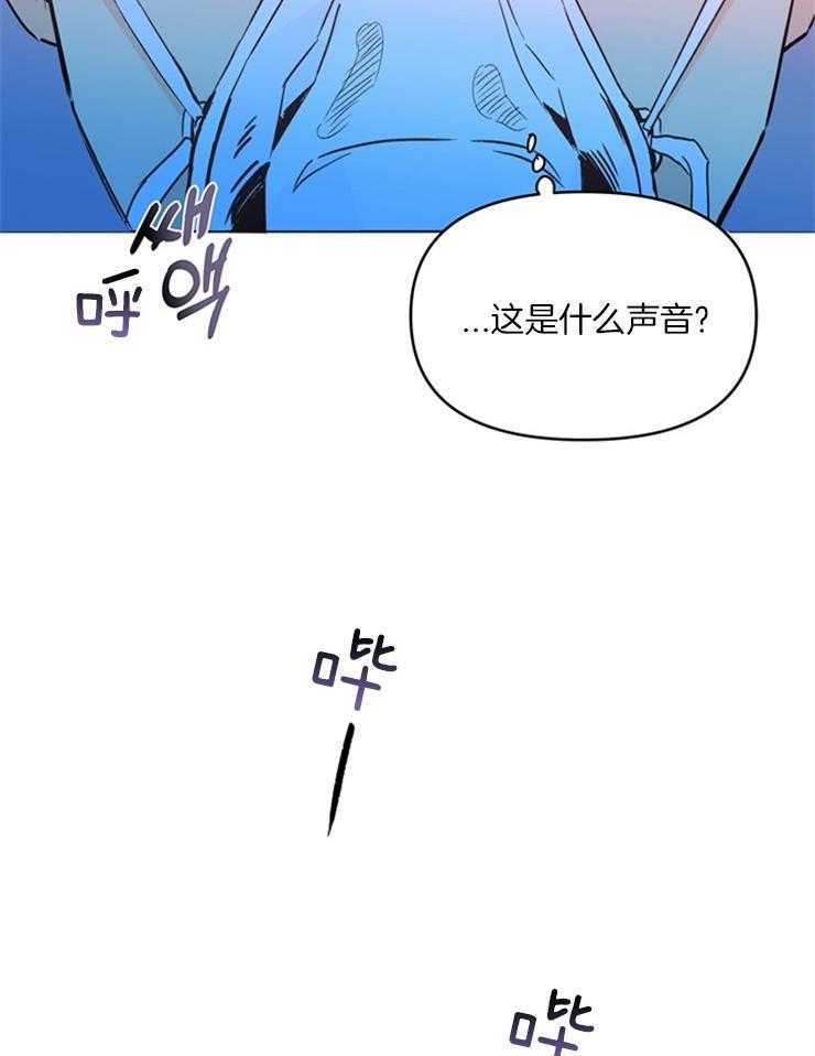 《大佬穿成炮灰小明星后》漫画最新章节第3话_重启人生免费下拉式在线观看章节第【5】张图片