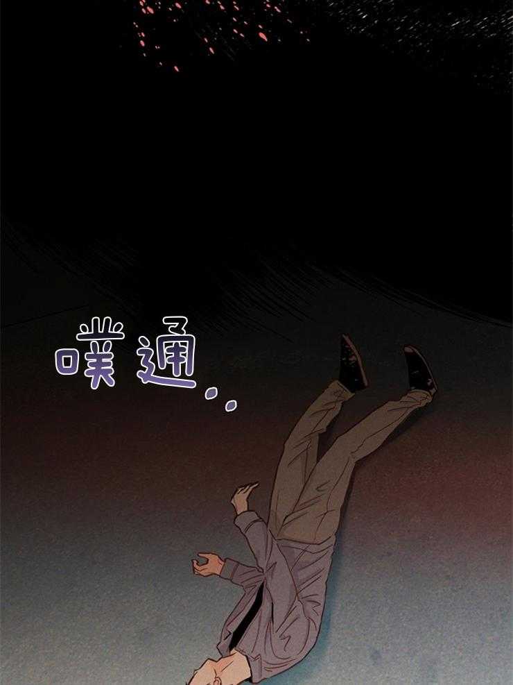 《大佬穿成炮灰小明星后》漫画最新章节第3话_重启人生免费下拉式在线观看章节第【10】张图片