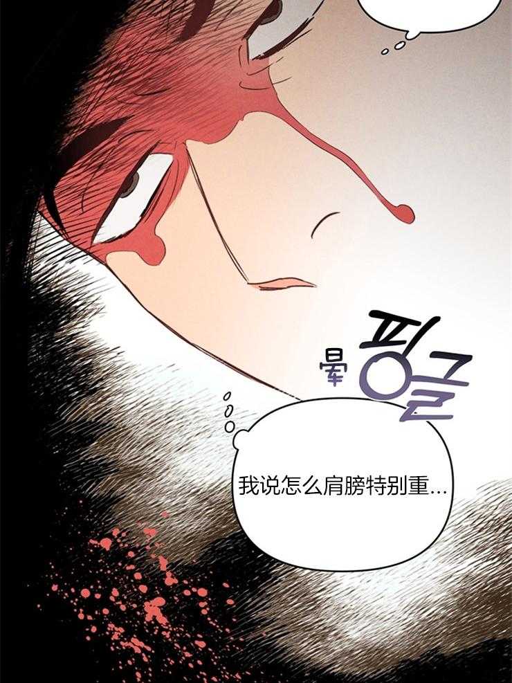 《大佬穿成炮灰小明星后》漫画最新章节第3话_重启人生免费下拉式在线观看章节第【11】张图片