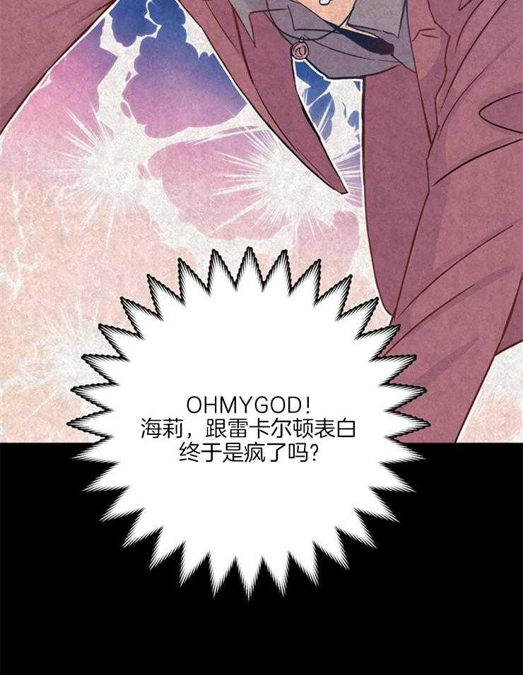 《大佬穿成炮灰小明星后》漫画最新章节第4话_因颜值出名免费下拉式在线观看章节第【19】张图片