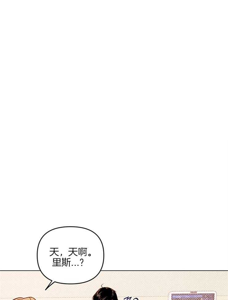 《大佬穿成炮灰小明星后》漫画最新章节第6话_这是谁免费下拉式在线观看章节第【20】张图片