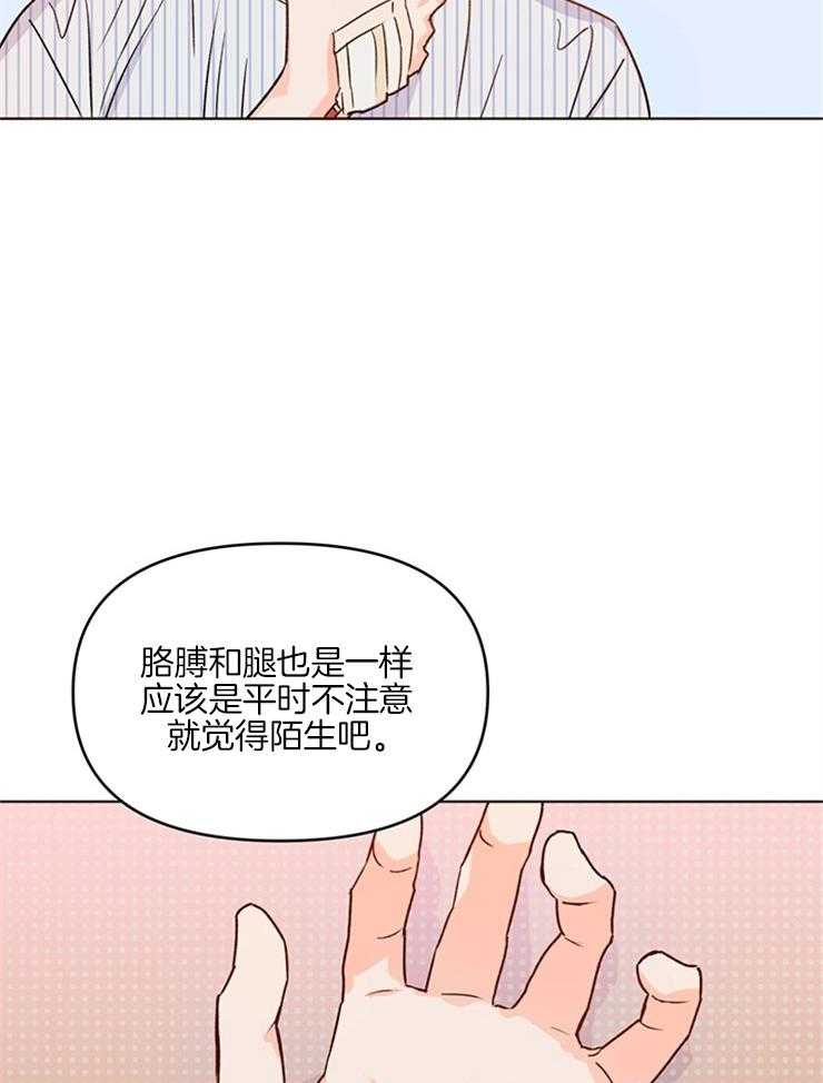 《大佬穿成炮灰小明星后》漫画最新章节第6话_这是谁免费下拉式在线观看章节第【10】张图片