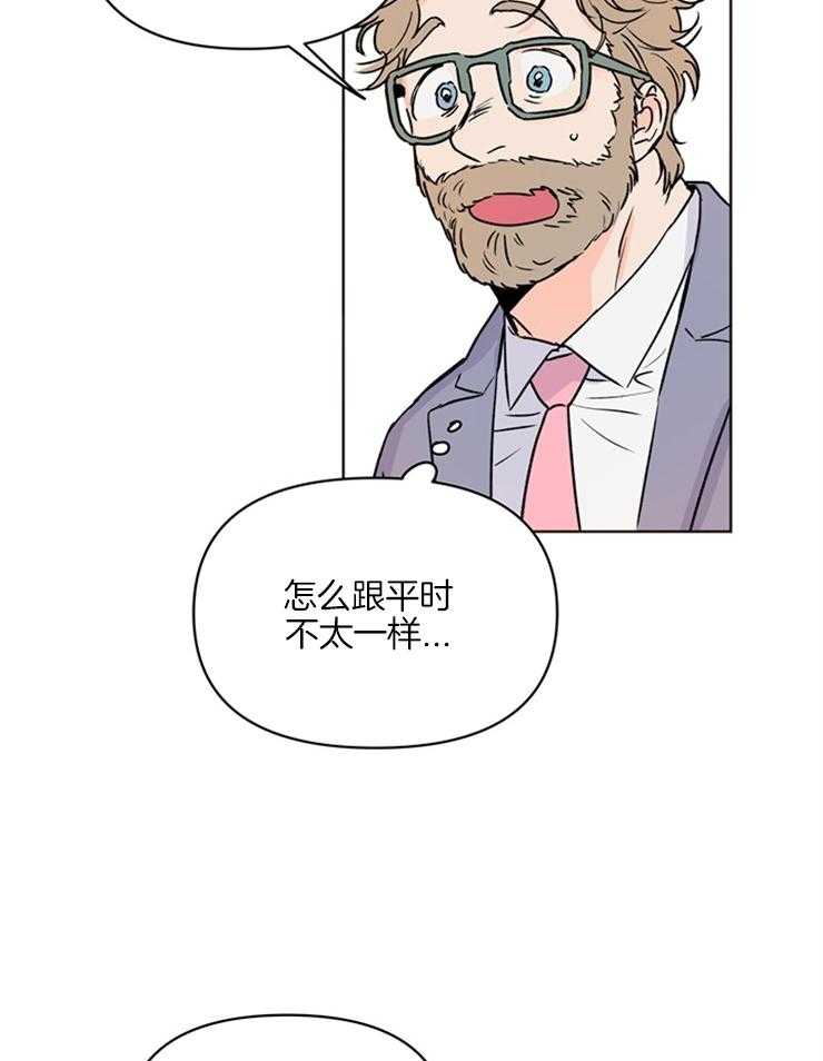 《大佬穿成炮灰小明星后》漫画最新章节第7话_一觉醒来成演员免费下拉式在线观看章节第【19】张图片