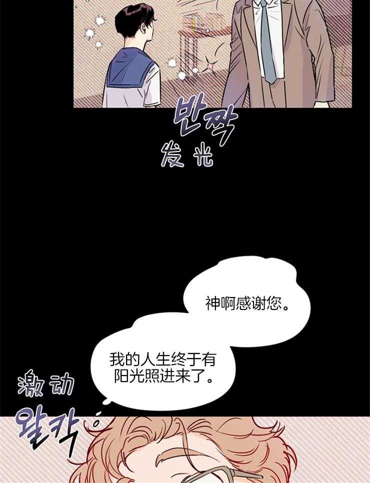 《大佬穿成炮灰小明星后》漫画最新章节第7话_一觉醒来成演员免费下拉式在线观看章节第【12】张图片