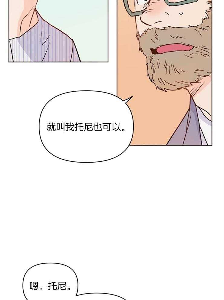 《大佬穿成炮灰小明星后》漫画最新章节第8话_出院免费下拉式在线观看章节第【26】张图片