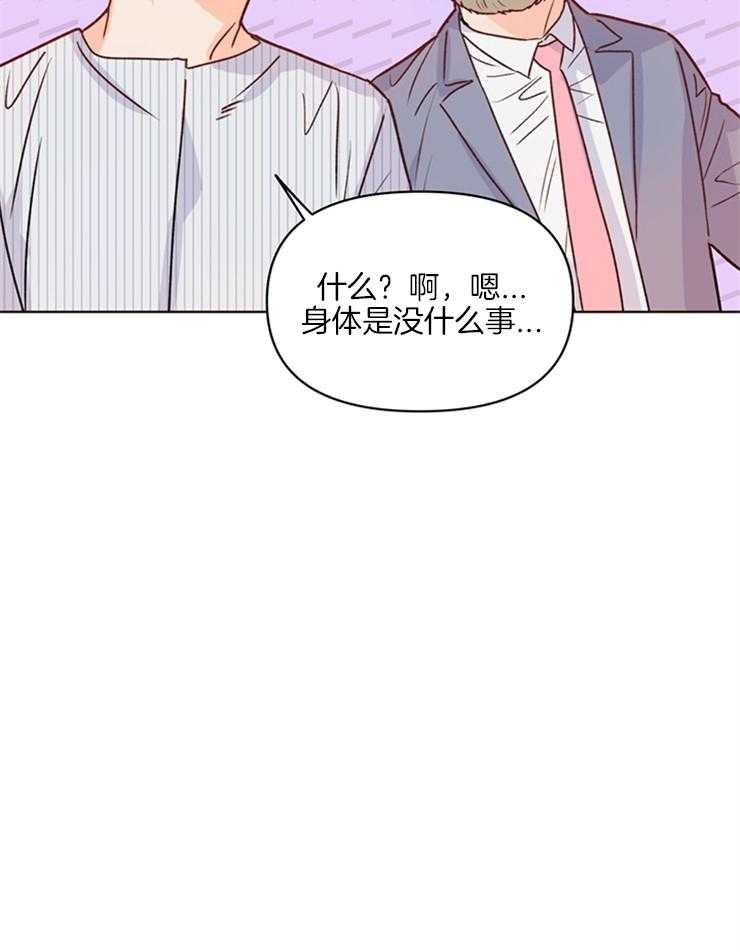 《大佬穿成炮灰小明星后》漫画最新章节第8话_出院免费下拉式在线观看章节第【14】张图片