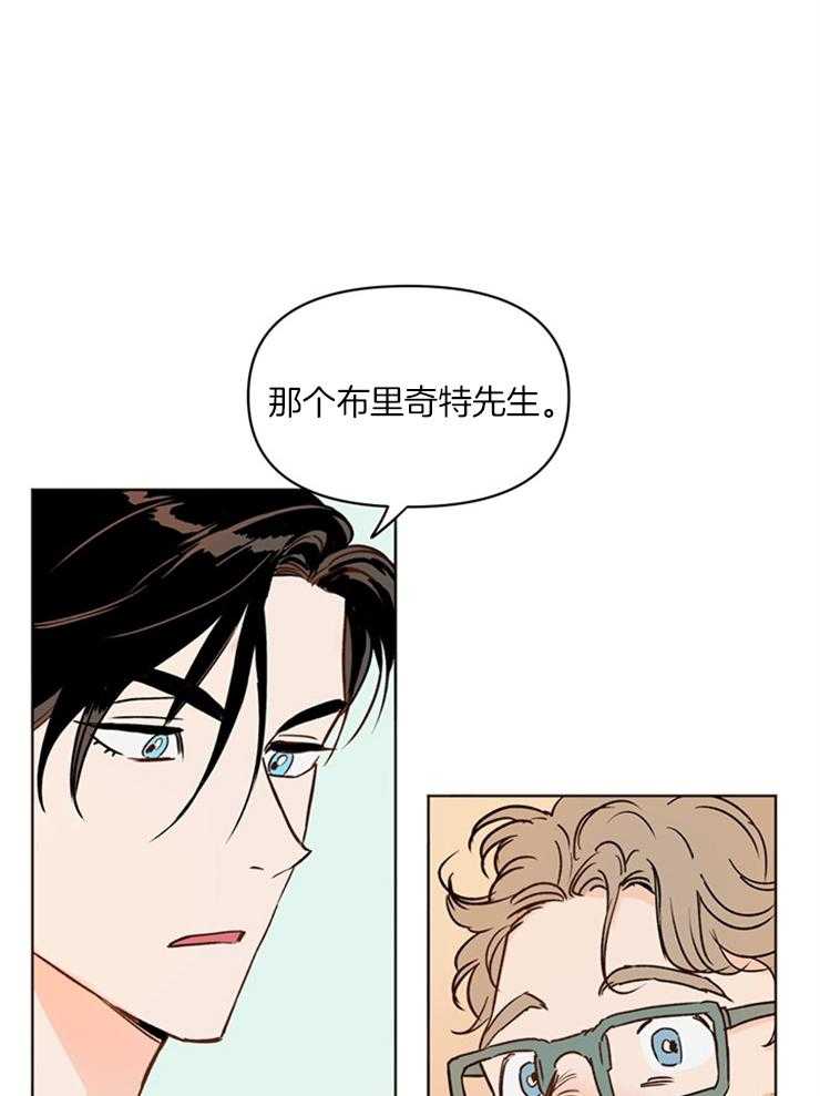 《大佬穿成炮灰小明星后》漫画最新章节第8话_出院免费下拉式在线观看章节第【27】张图片