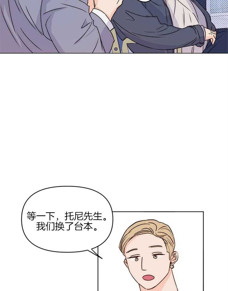 《大佬穿成炮灰小明星后》漫画最新章节第9话_能走就行免费下拉式在线观看章节第【8】张图片