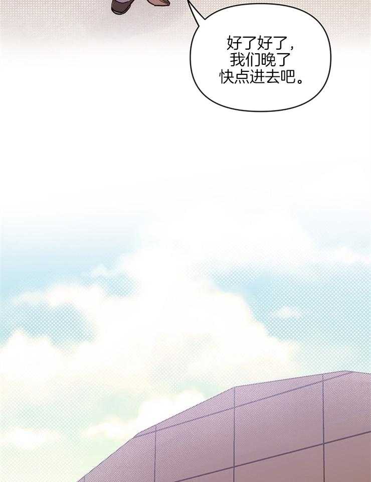 《大佬穿成炮灰小明星后》漫画最新章节第9话_能走就行免费下拉式在线观看章节第【15】张图片