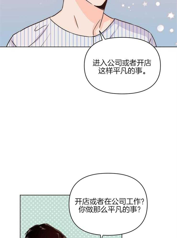 《大佬穿成炮灰小明星后》漫画最新章节第10话_经纪人操碎了心免费下拉式在线观看章节第【4】张图片