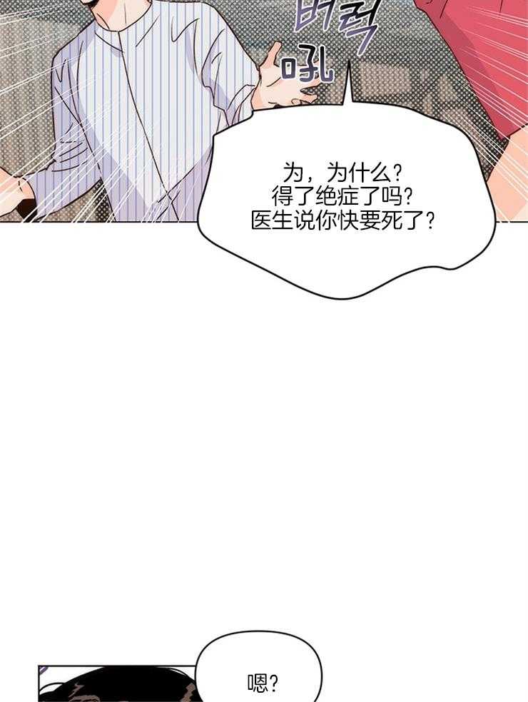 《大佬穿成炮灰小明星后》漫画最新章节第10话_经纪人操碎了心免费下拉式在线观看章节第【21】张图片