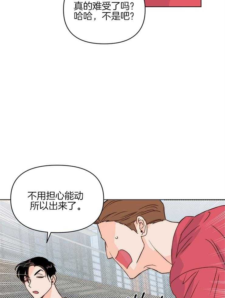 《大佬穿成炮灰小明星后》漫画最新章节第10话_经纪人操碎了心免费下拉式在线观看章节第【22】张图片