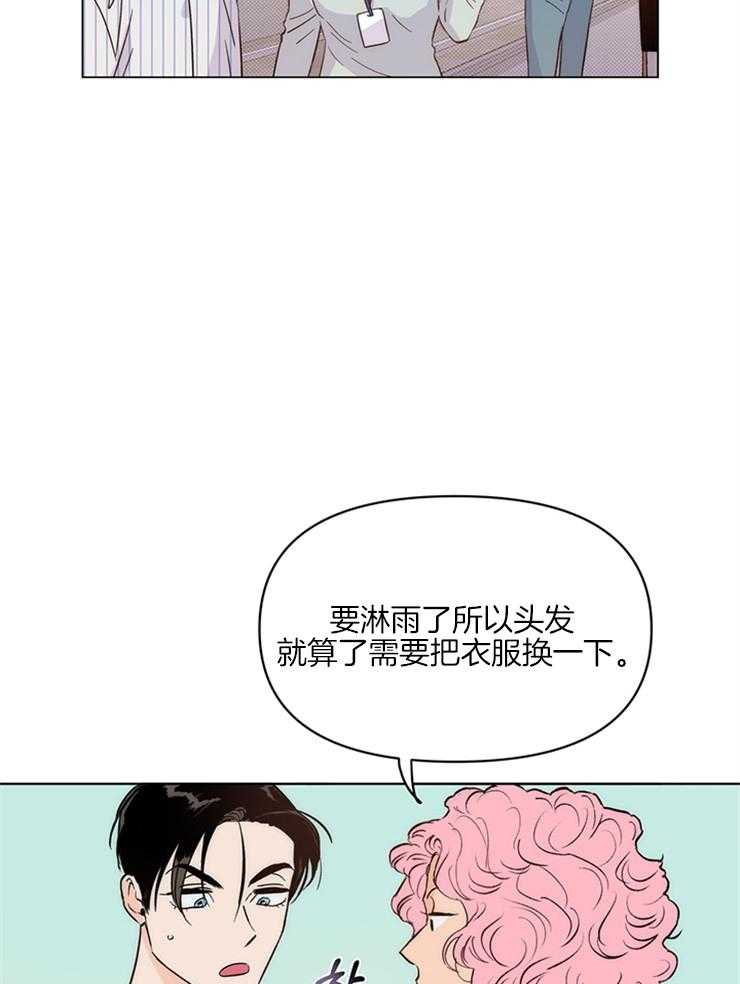 《大佬穿成炮灰小明星后》漫画最新章节第11话_果断认错导演震惊免费下拉式在线观看章节第【32】张图片