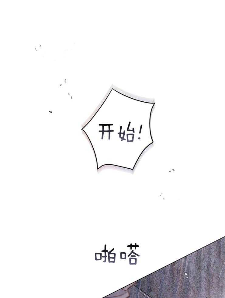 《大佬穿成炮灰小明星后》漫画最新章节第12话_回忆免费下拉式在线观看章节第【17】张图片