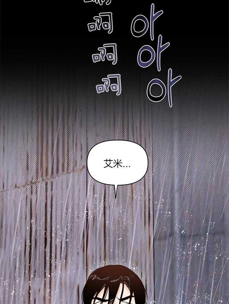 《大佬穿成炮灰小明星后》漫画最新章节第12话_回忆免费下拉式在线观看章节第【2】张图片