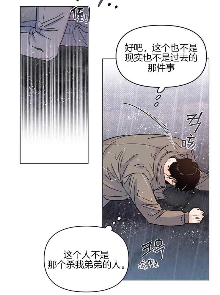 《大佬穿成炮灰小明星后》漫画最新章节第13话_不喊卡吗免费下拉式在线观看章节第【13】张图片