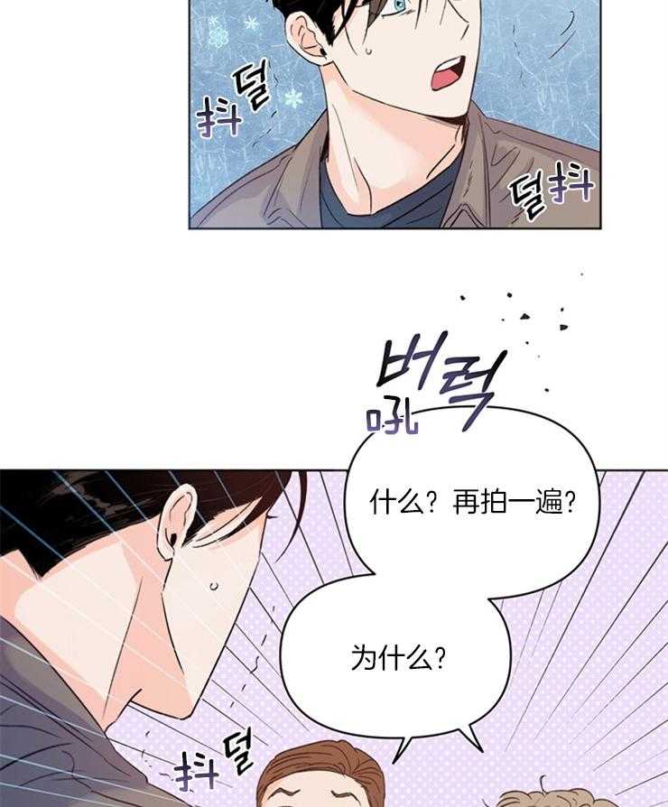 《大佬穿成炮灰小明星后》漫画最新章节第14话_经纪人的妄想免费下拉式在线观看章节第【4】张图片