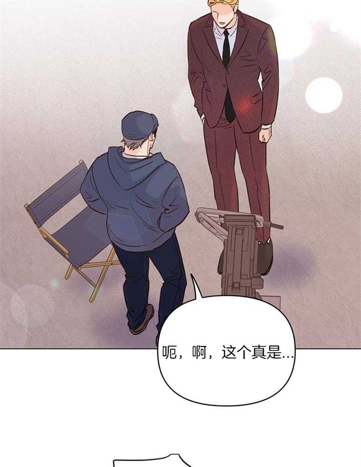 《大佬穿成炮灰小明星后》漫画最新章节第14话_经纪人的妄想免费下拉式在线观看章节第【24】张图片