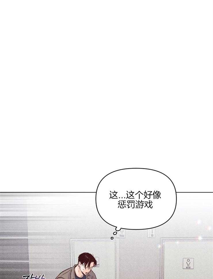 《大佬穿成炮灰小明星后》漫画最新章节第15话_花里胡哨免费下拉式在线观看章节第【17】张图片