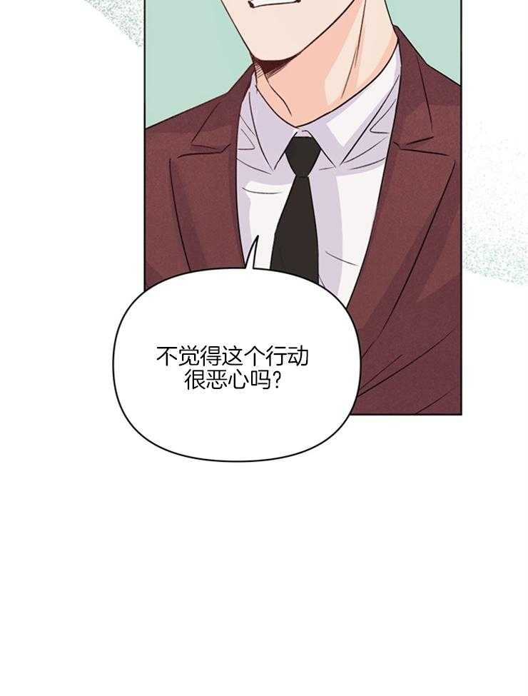 《大佬穿成炮灰小明星后》漫画最新章节第15话_花里胡哨免费下拉式在线观看章节第【9】张图片