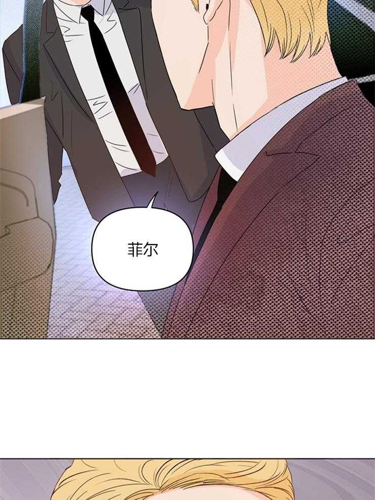 《大佬穿成炮灰小明星后》漫画最新章节第18话_要追踪吗免费下拉式在线观看章节第【25】张图片