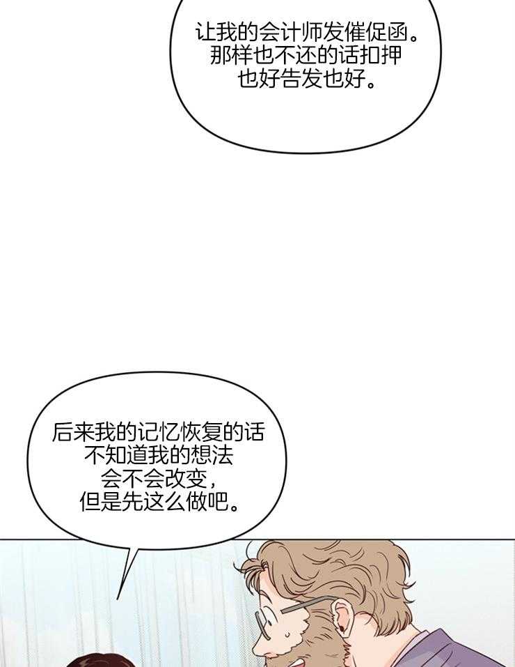 《大佬穿成炮灰小明星后》漫画最新章节第19话_去纽约免费下拉式在线观看章节第【23】张图片