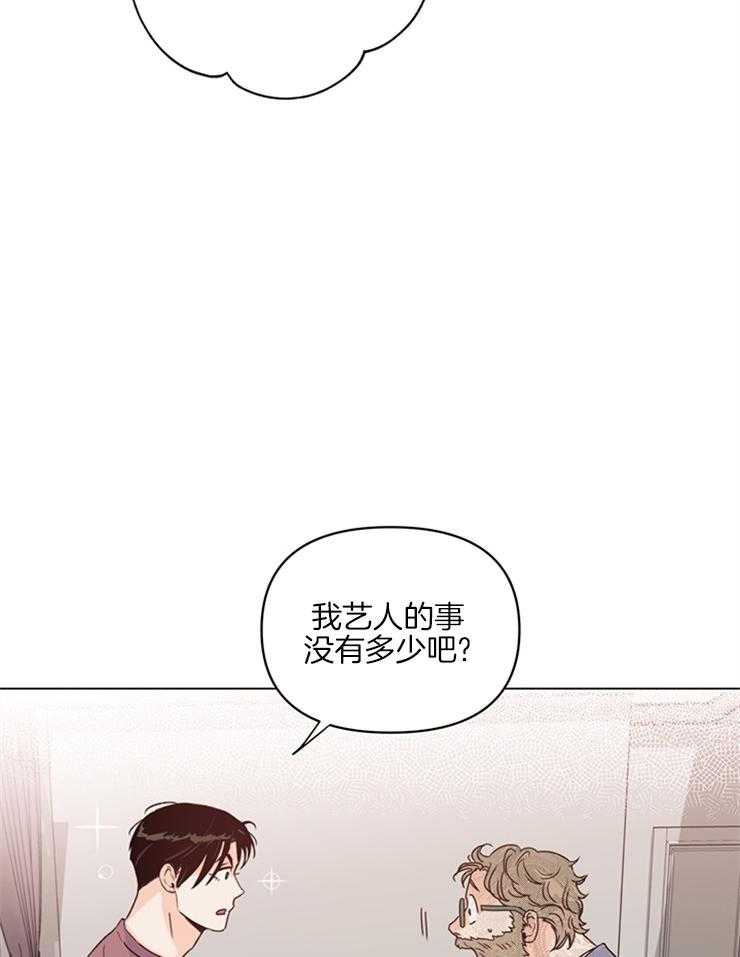 《大佬穿成炮灰小明星后》漫画最新章节第19话_去纽约免费下拉式在线观看章节第【20】张图片