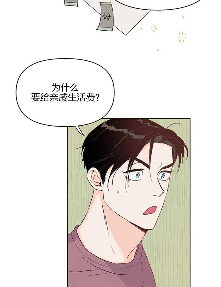 《大佬穿成炮灰小明星后》漫画最新章节第19话_去纽约免费下拉式在线观看章节第【27】张图片