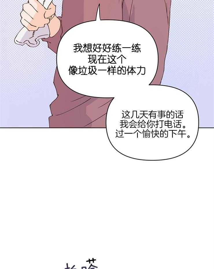 《大佬穿成炮灰小明星后》漫画最新章节第19话_去纽约免费下拉式在线观看章节第【7】张图片