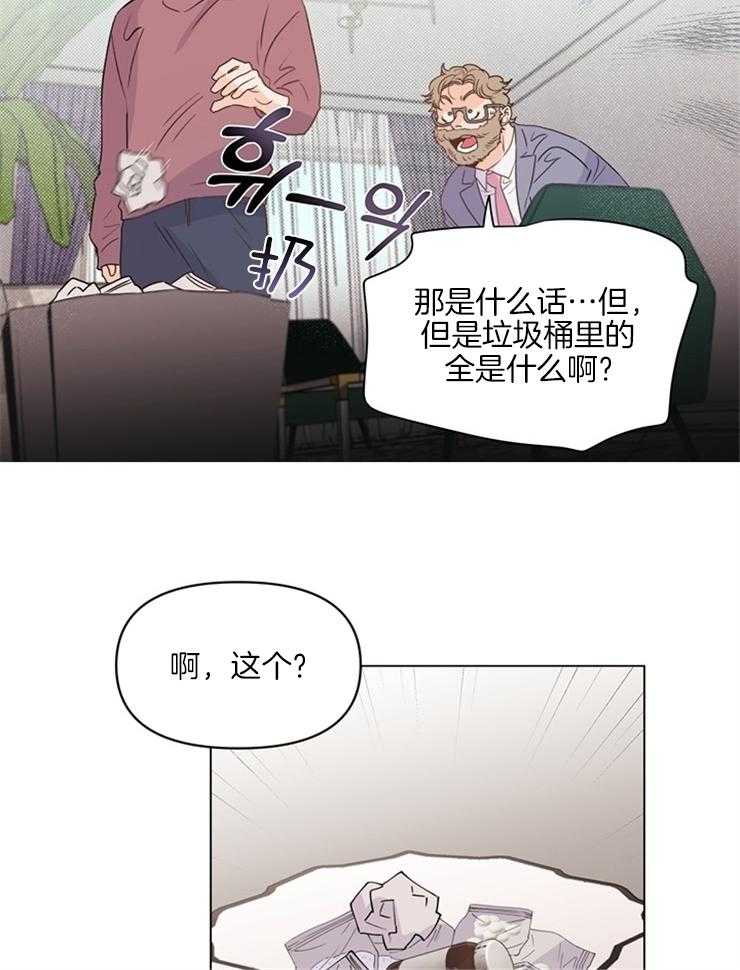 《大佬穿成炮灰小明星后》漫画最新章节第19话_去纽约免费下拉式在线观看章节第【13】张图片