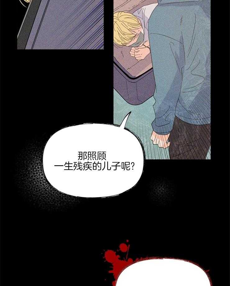 《大佬穿成炮灰小明星后》漫画最新章节第20话_绑架免费下拉式在线观看章节第【3】张图片