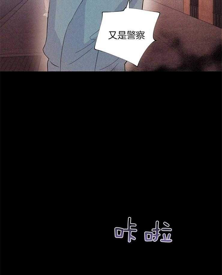 《大佬穿成炮灰小明星后》漫画最新章节第20话_绑架免费下拉式在线观看章节第【11】张图片