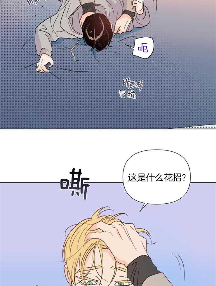 《大佬穿成炮灰小明星后》漫画最新章节第24话_有人来了免费下拉式在线观看章节第【14】张图片