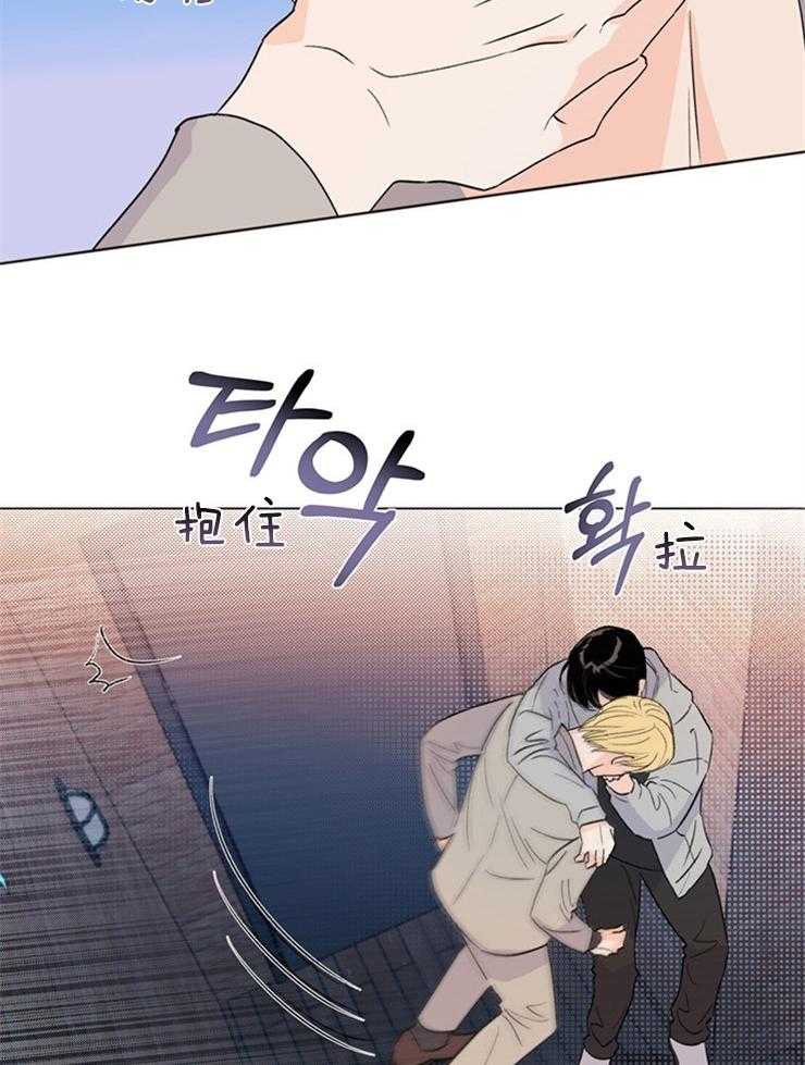 《大佬穿成炮灰小明星后》漫画最新章节第24话_有人来了免费下拉式在线观看章节第【20】张图片