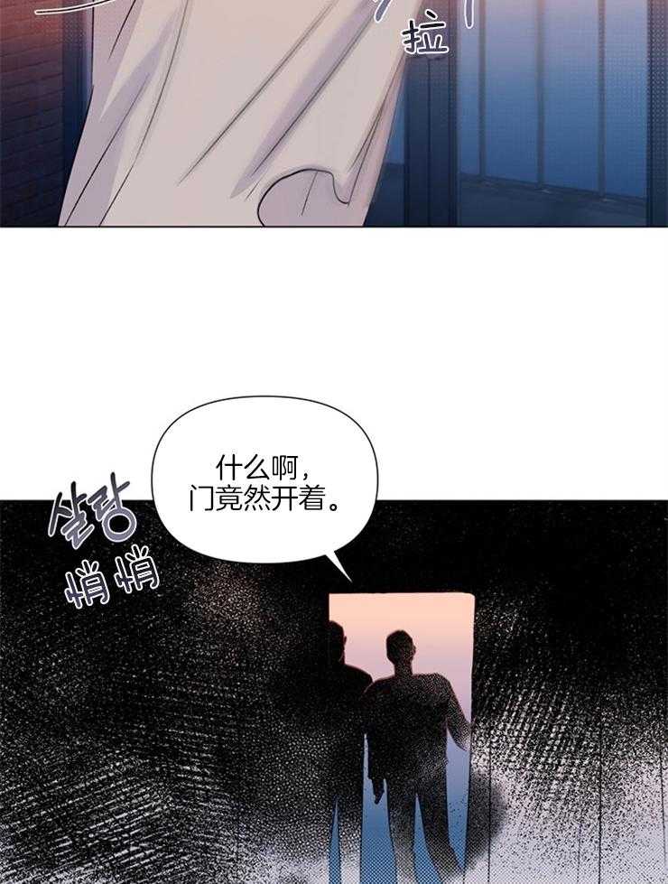 《大佬穿成炮灰小明星后》漫画最新章节第24话_有人来了免费下拉式在线观看章节第【7】张图片