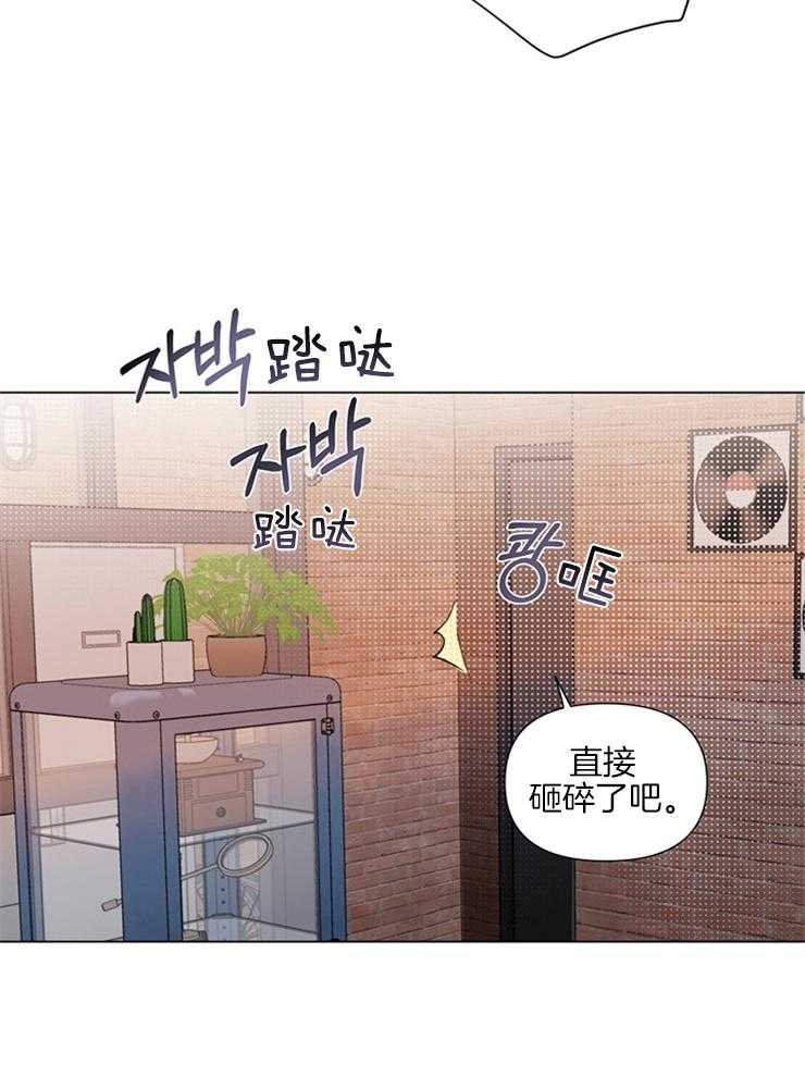 《大佬穿成炮灰小明星后》漫画最新章节第24话_有人来了免费下拉式在线观看章节第【11】张图片