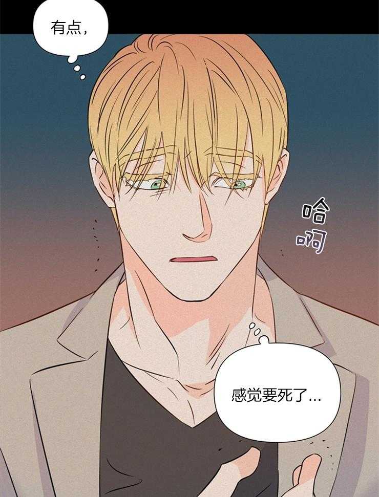 《大佬穿成炮灰小明星后》漫画最新章节第26话_你已经很专业了免费下拉式在线观看章节第【10】张图片