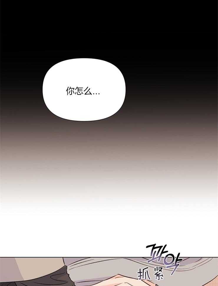 《大佬穿成炮灰小明星后》漫画最新章节第26话_你已经很专业了免费下拉式在线观看章节第【3】张图片