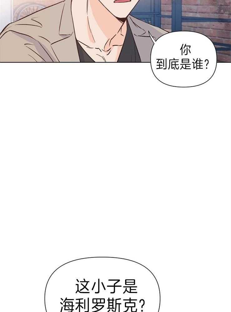 《大佬穿成炮灰小明星后》漫画最新章节第27话_那你呢免费下拉式在线观看章节第【4】张图片