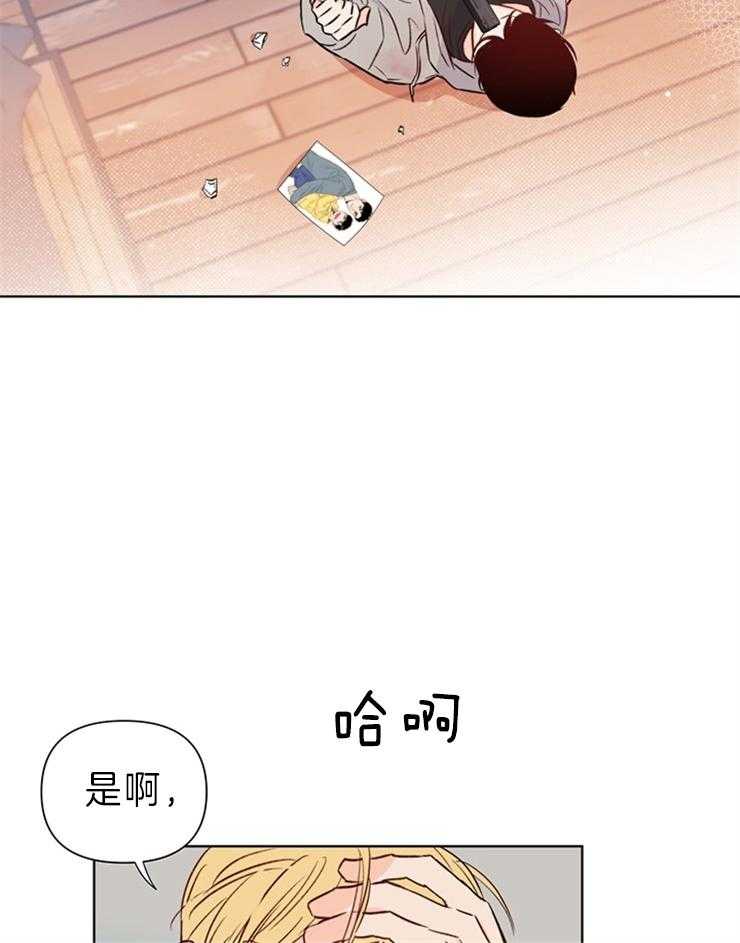 《大佬穿成炮灰小明星后》漫画最新章节第28话_他怎么知道的免费下拉式在线观看章节第【28】张图片