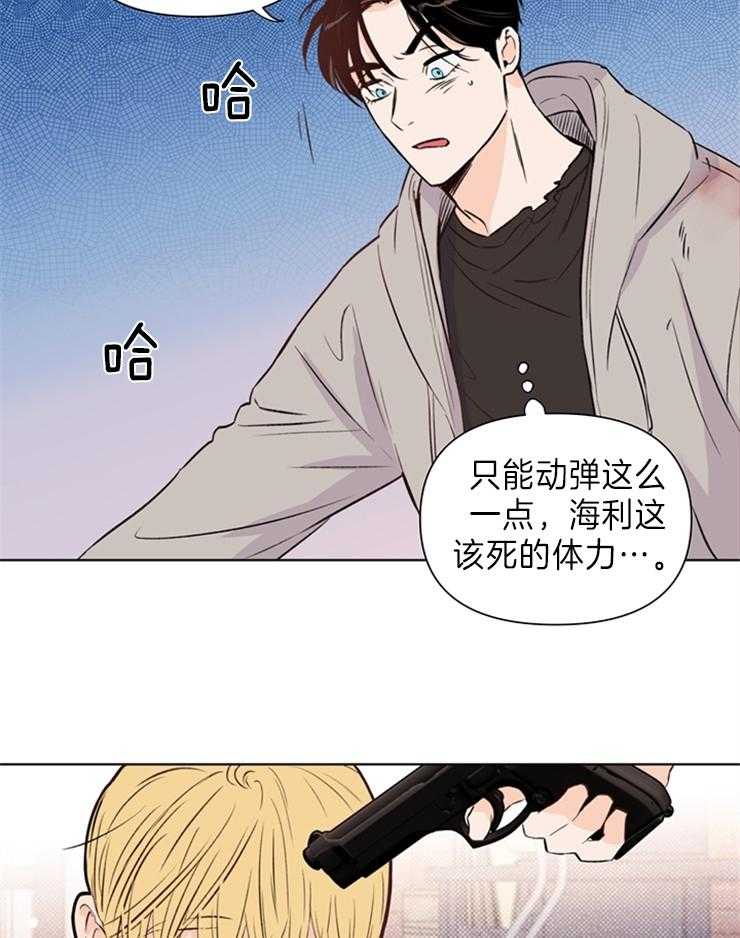 《大佬穿成炮灰小明星后》漫画最新章节第28话_他怎么知道的免费下拉式在线观看章节第【19】张图片