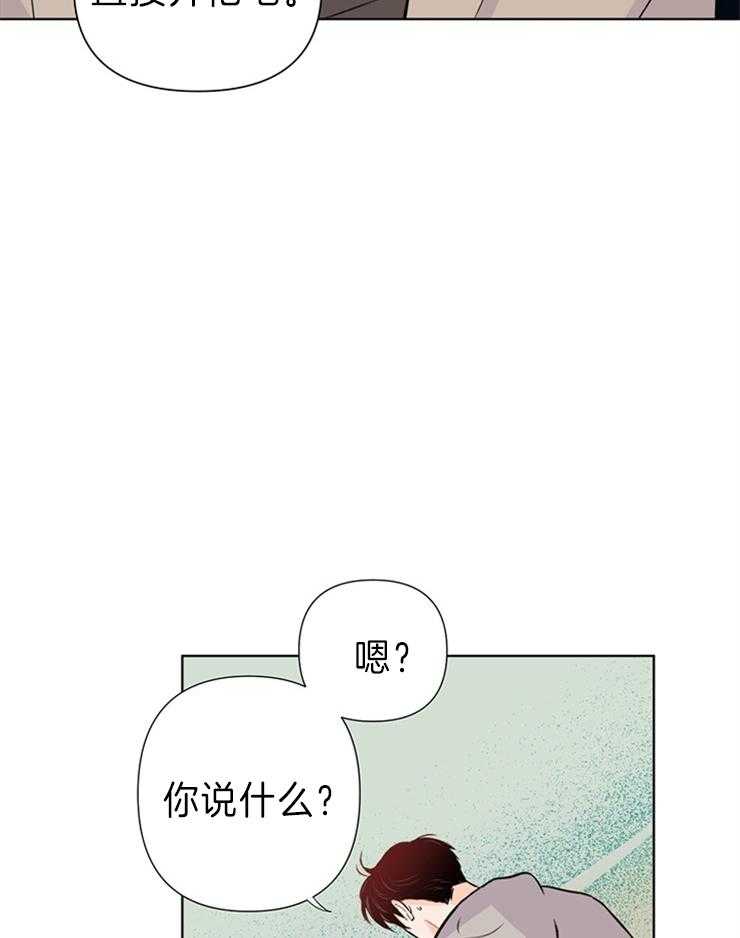 《大佬穿成炮灰小明星后》漫画最新章节第28话_他怎么知道的免费下拉式在线观看章节第【14】张图片