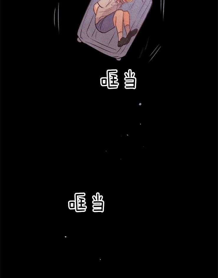 《大佬穿成炮灰小明星后》漫画最新章节第30话_醒了吗免费下拉式在线观看章节第【30】张图片