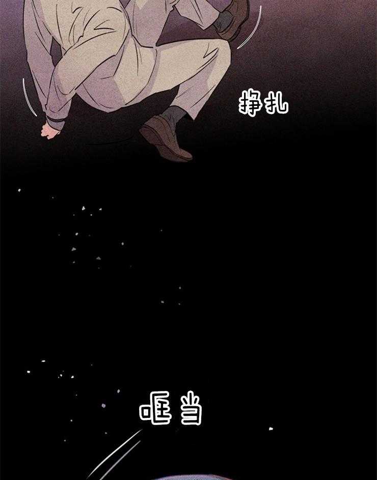 《大佬穿成炮灰小明星后》漫画最新章节第30话_醒了吗免费下拉式在线观看章节第【33】张图片