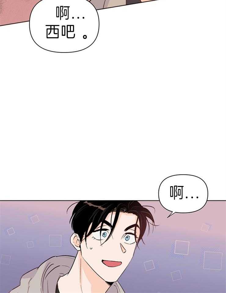 《大佬穿成炮灰小明星后》漫画最新章节第30话_醒了吗免费下拉式在线观看章节第【24】张图片