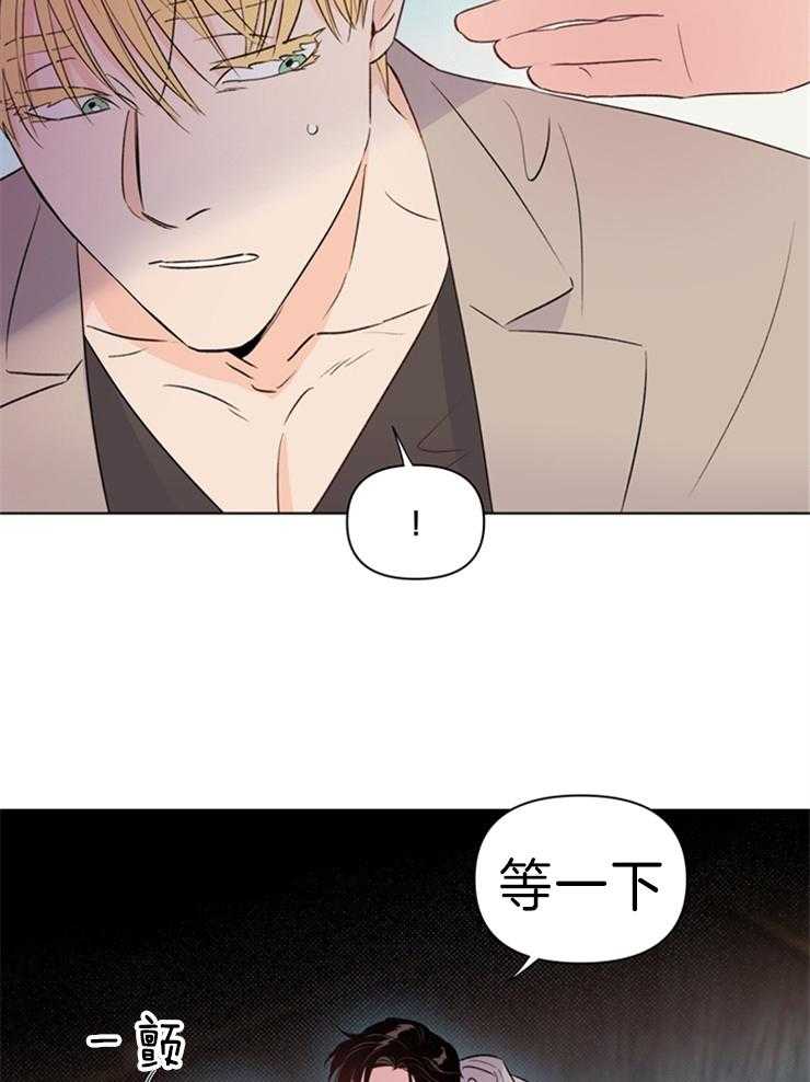 《大佬穿成炮灰小明星后》漫画最新章节第30话_醒了吗免费下拉式在线观看章节第【9】张图片