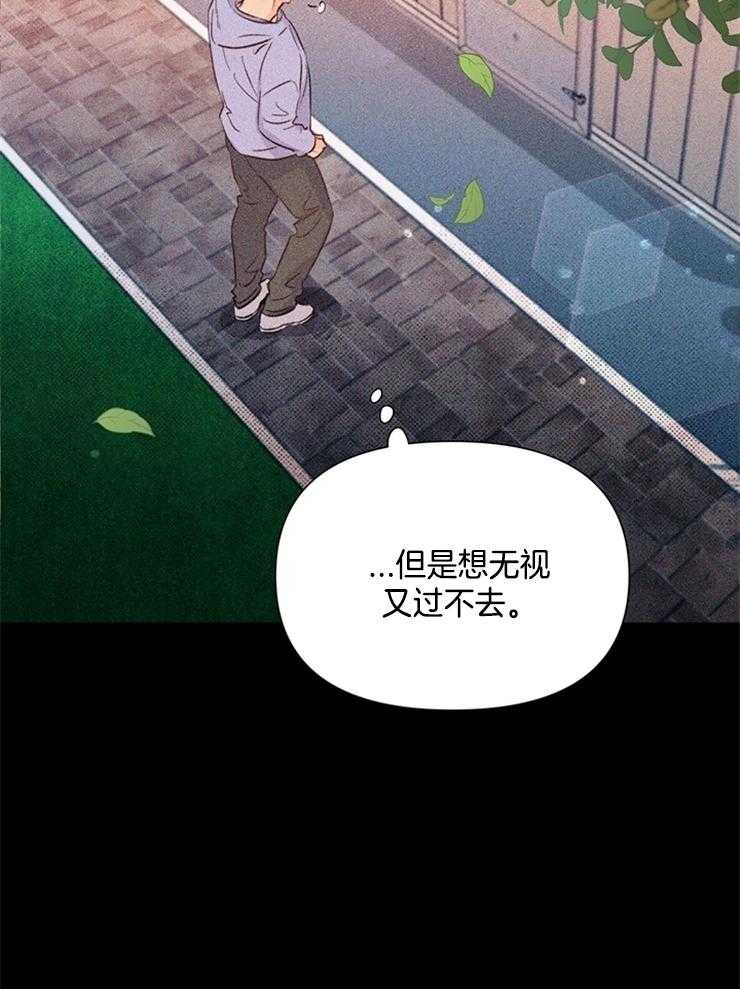 《大佬穿成炮灰小明星后》漫画最新章节第31话_十年前免费下拉式在线观看章节第【21】张图片